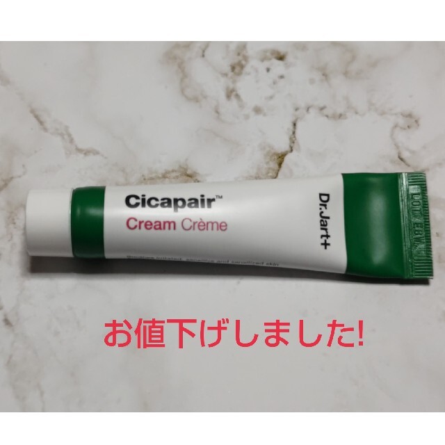 Dr. Jart+(ドクタージャルト)のDr.Jart+　ドクタージャルト　シカペアクリーム　15ml コスメ/美容のスキンケア/基礎化粧品(フェイスクリーム)の商品写真