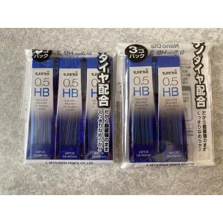 シャープ替芯 NanoDia 0.5mm HB 5個セット(その他)