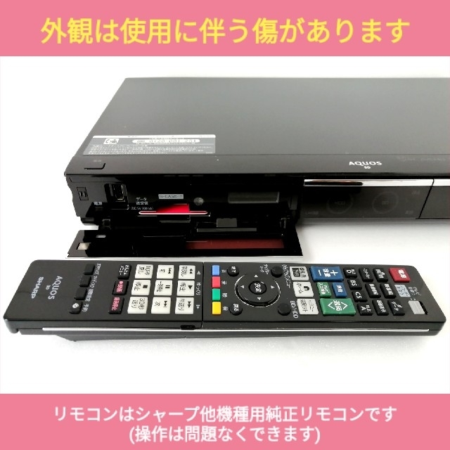 SHARP ブルーレイレコーダー【BD-HDW75】◆BDドライブ交換済み