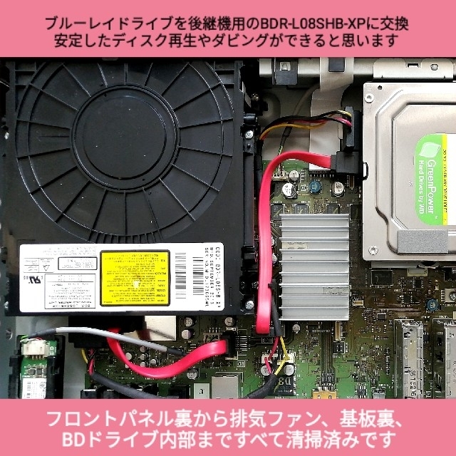 SHARP ブルーレイレコーダー【BD-HDW73】◆BDドライブ交換済み