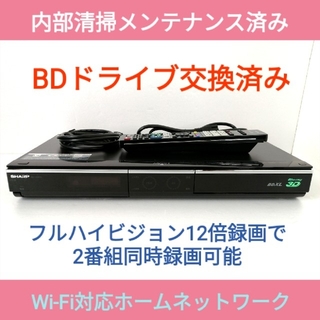 SHARP - SHARP ブルーレイレコーダー【BD-HDW73】◆BDドライブ交換済み