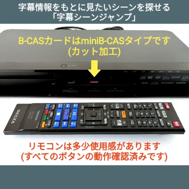 注目のブランド shopnovanet東芝 3TB HDD内蔵ブルーレイレコーダー3D