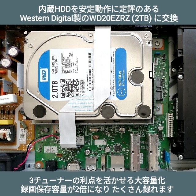 東芝(トウシバ)の東芝ブルーレイレコーダー【DBR-T450】◆2TB◆3チューナー◆タイムシフト スマホ/家電/カメラのテレビ/映像機器(ブルーレイレコーダー)の商品写真