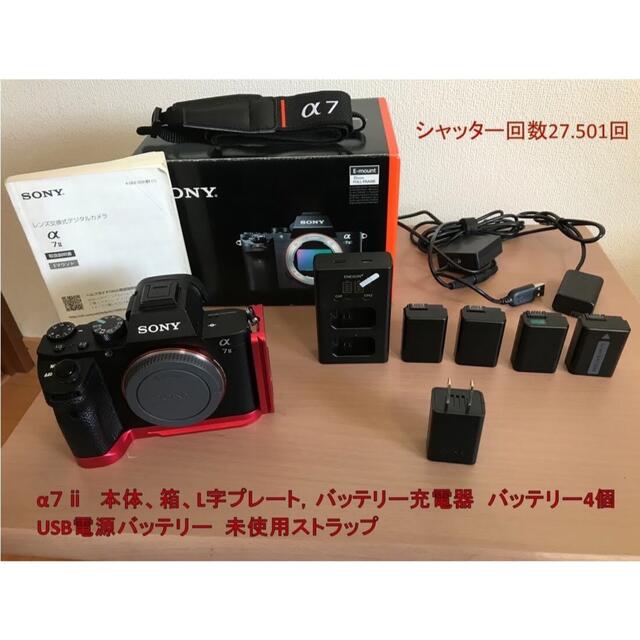 高級品市場 SONY - SONY ILCE−7M2 ILCE-7M2 SONY ‪α‬7ii ミラーレス