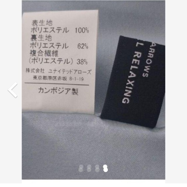 UNITED ARROWS green label relaxing(ユナイテッドアローズグリーンレーベルリラクシング)の☆GREENLABELRELAXING☆ワイドパンツ♪ガウチョパンツ レディースのパンツ(その他)の商品写真