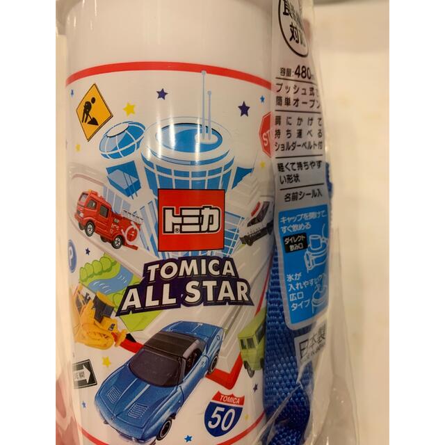 Takara Tomy(タカラトミー)のトミカ　直飲み水筒　新品 キッズ/ベビー/マタニティの授乳/お食事用品(水筒)の商品写真
