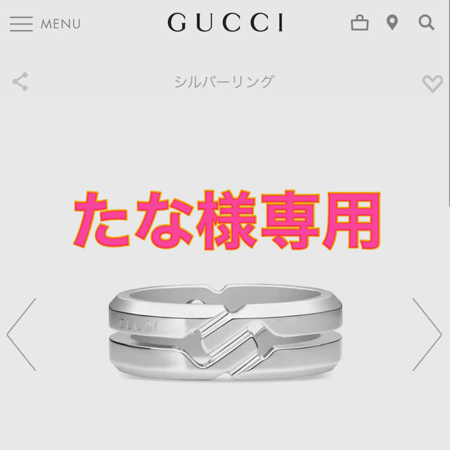 Gucci(グッチ)の【GUCCI】ノットリング レディースのアクセサリー(リング(指輪))の商品写真