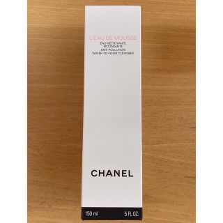 シャネル(CHANEL)のCHANEL オードゥムース  新品未使用(洗顔料)