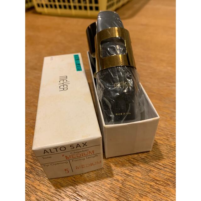 アルトサックス マウスピース メイヤー5MM 本田雅人選定品 1