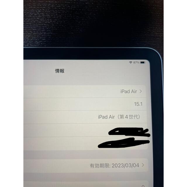 iPad Air4 64GB Wi-Fiモデル