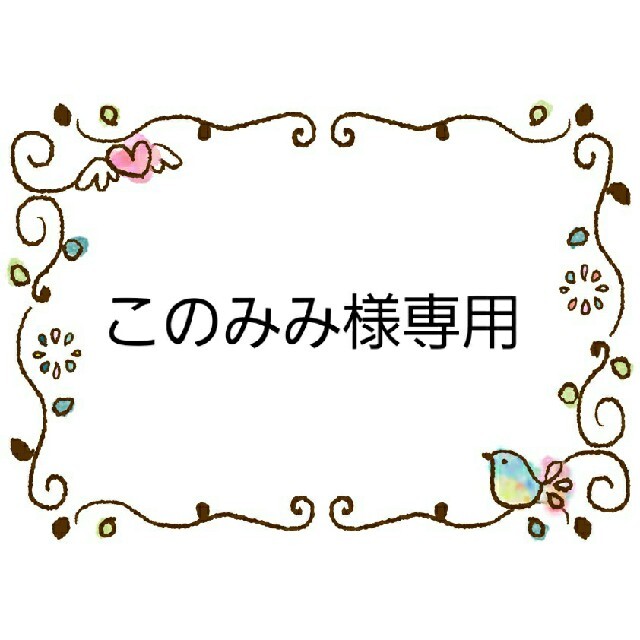 サンエックス(サンエックス)のこのみみ様専用　キッズサイズ　すみっコぐらし③ピンク　インナーマスク　おまとめ ハンドメイドのキッズ/ベビー(外出用品)の商品写真