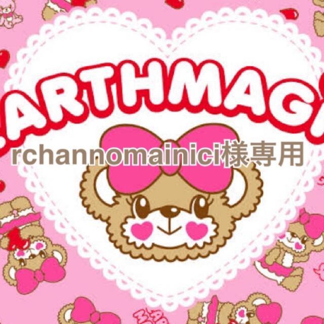 rchannomainici様専用 キッズ/ベビー/マタニティのキッズ服女の子用(90cm~)(Tシャツ/カットソー)の商品写真