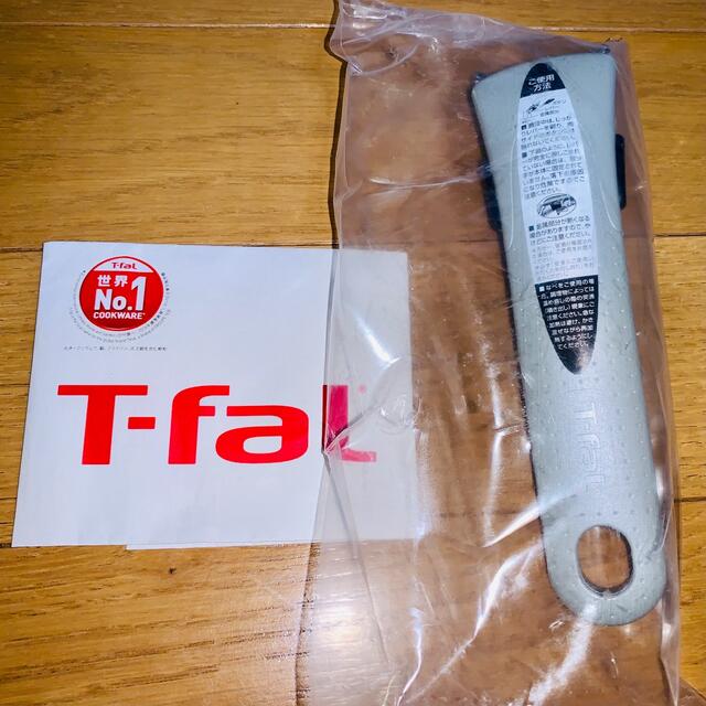 T-fal(ティファール)の新品　ティファール　t-fal 取っ手 取手 ハンドル シルクグレー　1本 インテリア/住まい/日用品のキッチン/食器(鍋/フライパン)の商品写真