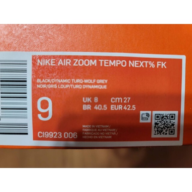 NIKE(ナイキ)の27cm NIKE AIR ZOOM TEMPO NEXT% FK ナイキ スポーツ/アウトドアのランニング(シューズ)の商品写真