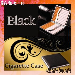 ブラック タバコケース シガレットケース たばこ ケース レディース メンズ 2(タバコグッズ)
