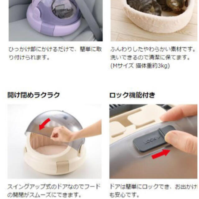 Richell(リッチェル)のおでかけネコベッド その他のペット用品(猫)の商品写真