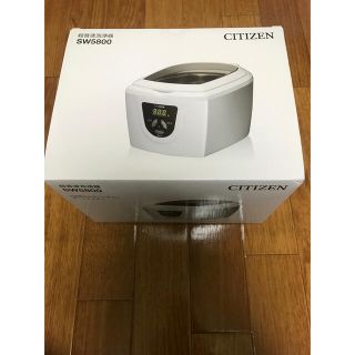 シチズン(CITIZEN)のシチズン超音波洗浄器　SW5800-BK(その他)