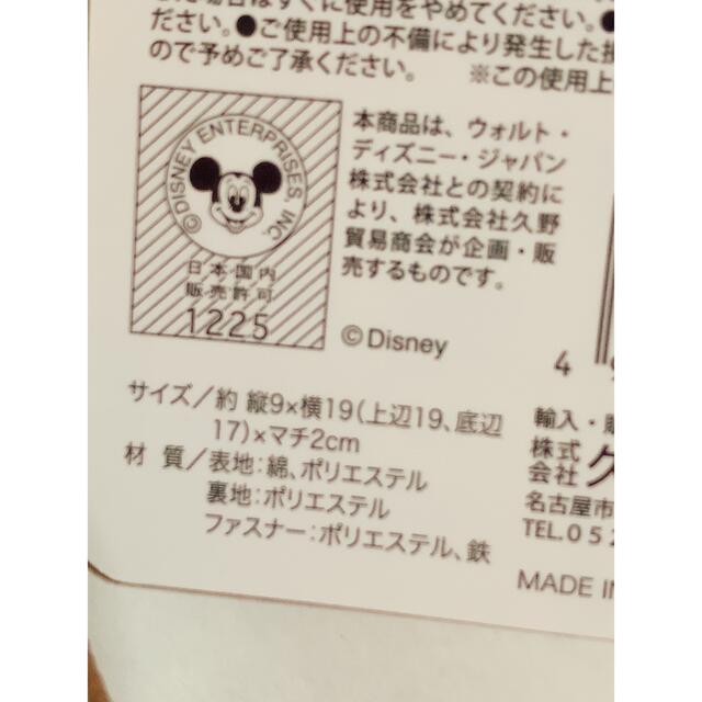 チップ&デール(チップアンドデール)のちょっこり可愛い！Disney チップとデール  文房具6点セット インテリア/住まい/日用品の文房具(ペン/マーカー)の商品写真