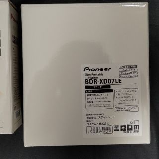 パイオニア(Pioneer)のBDR-XD07LE（未開封）　＋　aps-wf01j-2（おまけ）(PC周辺機器)