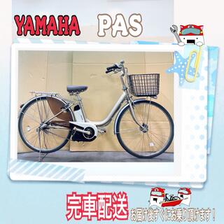 ヤマハ - 電動自転車 YAMAHA PAS ゴールド 26インチ ★完成車配送