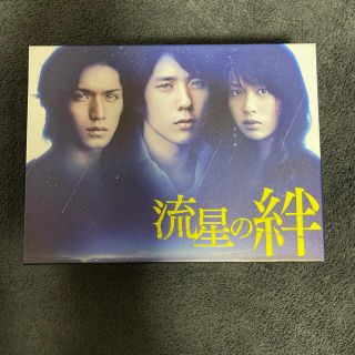 流星の絆　DVD-BOX DVD(TVドラマ)