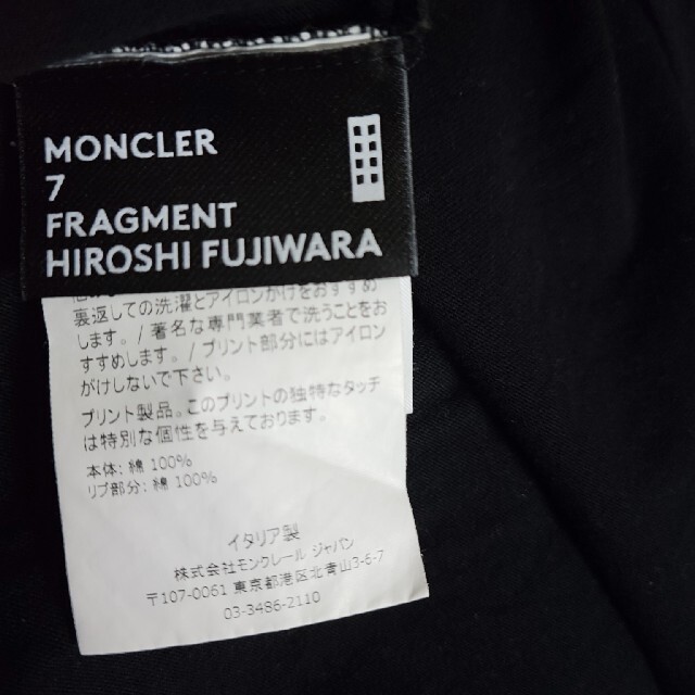 MONCLER(モンクレール)の【最終値下げ】MONCLER  FRAGMENT Tシャツ Ｌ　モンクレール メンズのトップス(Tシャツ/カットソー(半袖/袖なし))の商品写真