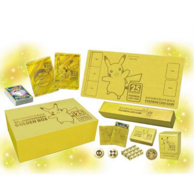 ポケモン(ポケモン)の新品未開封 ポケモンカード25th ANNIVERSARY GOLDEN BOX エンタメ/ホビーのトレーディングカード(Box/デッキ/パック)の商品写真