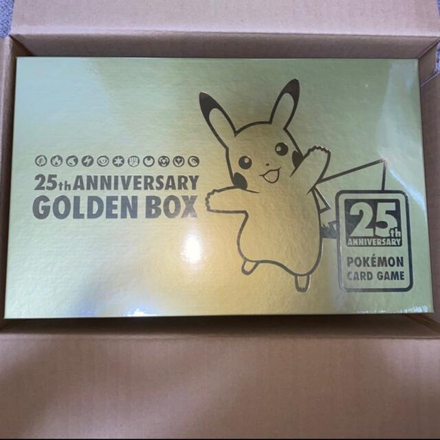 ポケモン(ポケモン)の新品未開封 ポケモンカード25th ANNIVERSARY GOLDEN BOX エンタメ/ホビーのトレーディングカード(Box/デッキ/パック)の商品写真