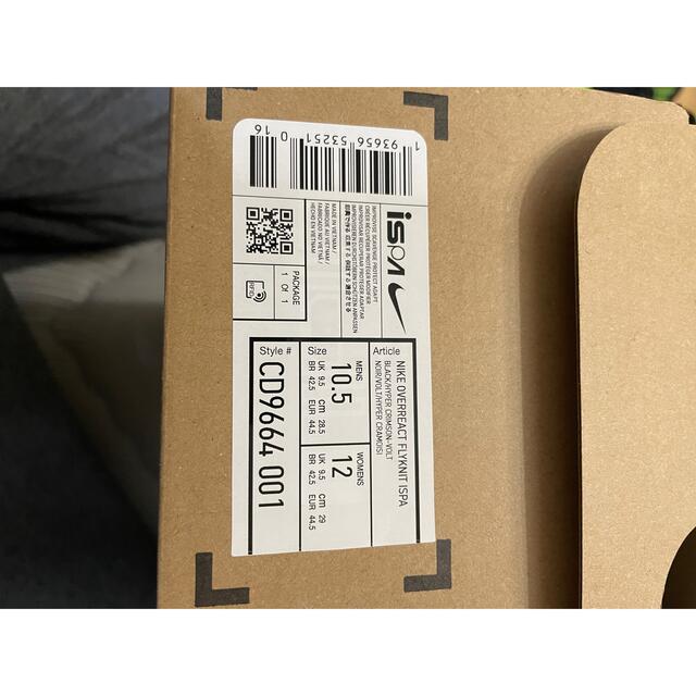 NIKE(ナイキ)のナイキ オーバーリアクト フライニット  28.5cm新品未使用品箱付 メンズの靴/シューズ(スニーカー)の商品写真