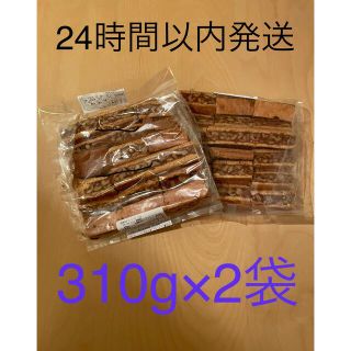 鎌倉銘菓　クルミッ子　切り落とし2袋(菓子/デザート)