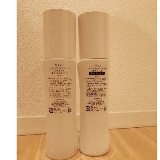 SHISEIDO (資生堂)(シセイドウ)の新品　HAKU  　化粧水　乳液　セット　資生堂 コスメ/美容のスキンケア/基礎化粧品(化粧水/ローション)の商品写真