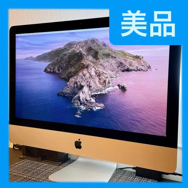 【超美品】iMac(21.5-inch, Late 2013) 16GB 1TB