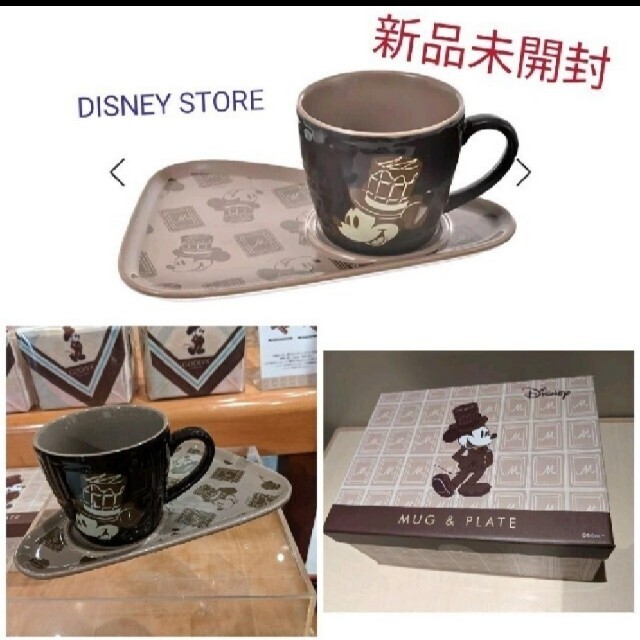 Disney(ディズニー)の★ DISNEY STORE×GODIVAミッキー マグ＆プレート インテリア/住まい/日用品のキッチン/食器(食器)の商品写真