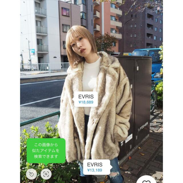 EVRIS(エヴリス)のEVRIS ファーコート レディースのジャケット/アウター(毛皮/ファーコート)の商品写真