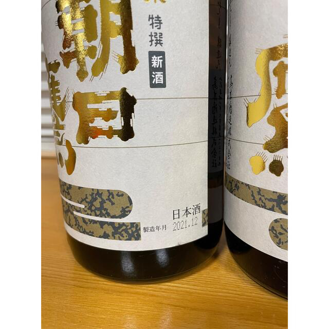 PC様専用！　朝日鷹 1800ml 生貯蔵酒　4本セット！ 食品/飲料/酒の酒(日本酒)の商品写真