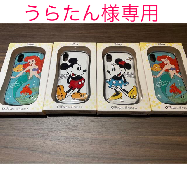 Disney(ディズニー)のうらたん様専用　　iPhoneXs /X ケース　ディズニー　iFace スマホ/家電/カメラのスマホアクセサリー(iPhoneケース)の商品写真