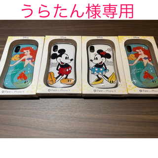 ディズニー(Disney)のうらたん様専用　　iPhoneXs /X ケース　ディズニー　iFace(iPhoneケース)