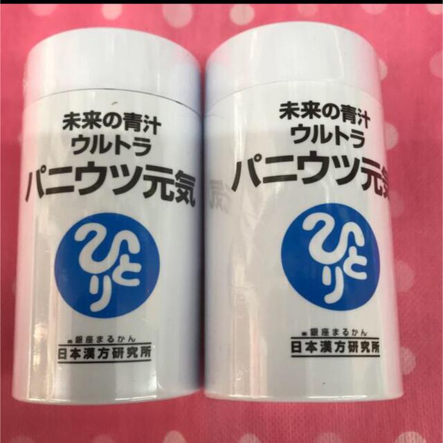 専用青汁酢No.1