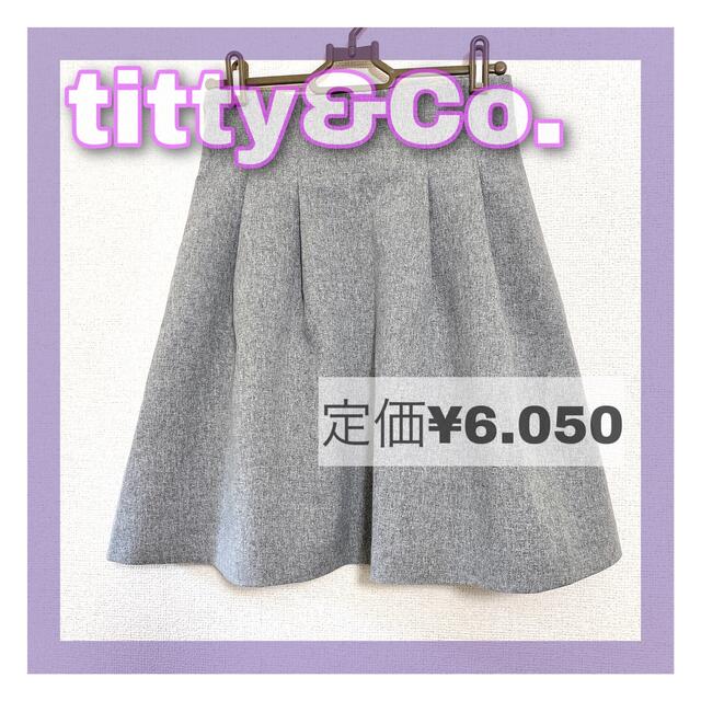 titty&co(ティティアンドコー)のtitty&Co. タックボンディングスカート グレー レディースのスカート(ひざ丈スカート)の商品写真