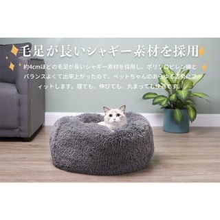 ペットクッション　犬猫用 ペットソファー  ペットベッド 通年 S(猫)