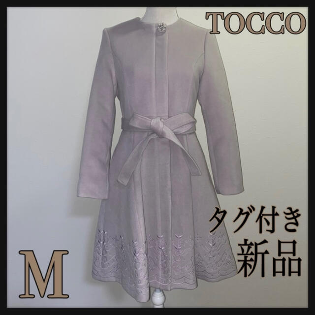 【タグ付き新品 M】TOCCO ノーカラーミディ丈フレアコート