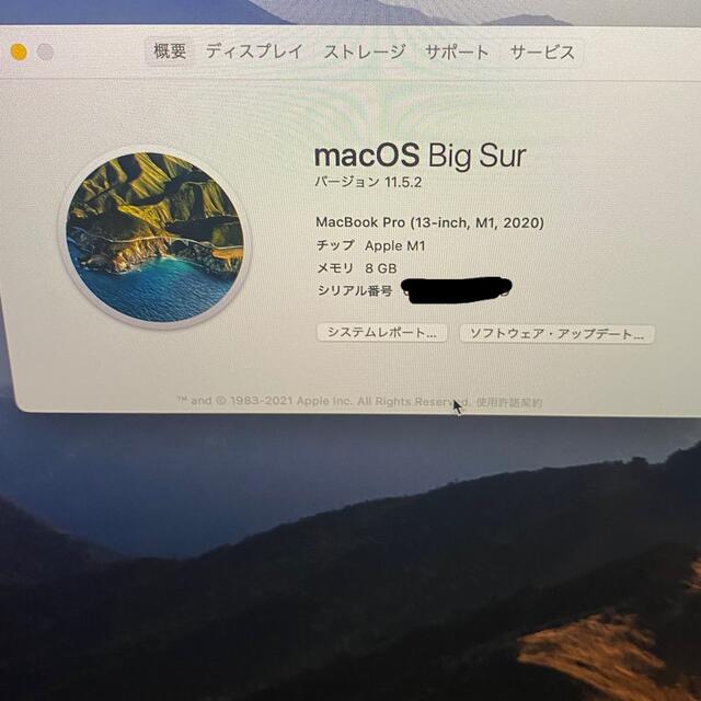 Apple(アップル)のm1 MacBookpro 2020  マウス付き スマホ/家電/カメラのPC/タブレット(ノートPC)の商品写真