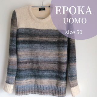 エポカ(EPOCA)のエポカウォモ　ニット　エポカ　EPOKA アルパカ(ニット/セーター)