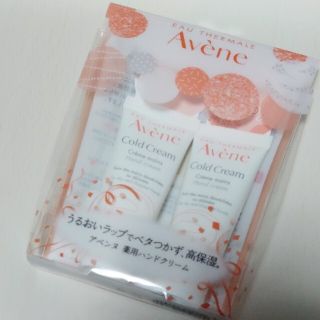 アベンヌ(Avene)のアベンヌ 資生堂 薬用ハンドクリーム(ハンドクリーム)