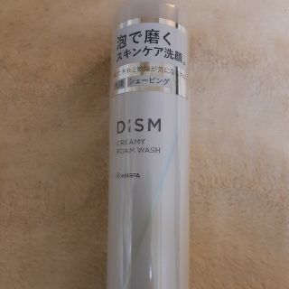 アンファー(ANGFA)のアンファー  DISM(シェービングフォーム)