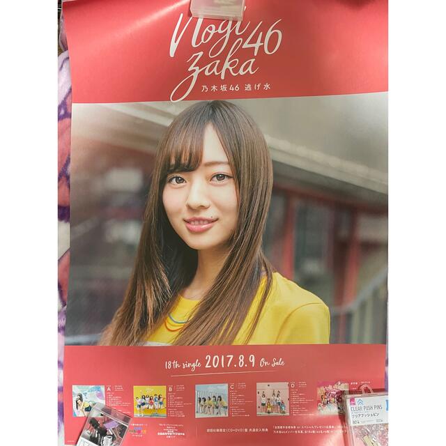 夜桜様専用➀ エンタメ/ホビーのタレントグッズ(アイドルグッズ)の商品写真