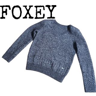 フォクシー(FOXEY)の【最高級】FOXEY カシミア シルク ニット Vネック グレー 厚手 L(ニット/セーター)