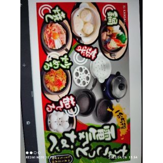 未使用　ちょこっと電気鍋  一人〜二人用 お手頃サイズKG-500 Aブルー(調理機器)