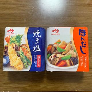 アジノモト(味の素)の味の素　塩とほんだし(調味料)