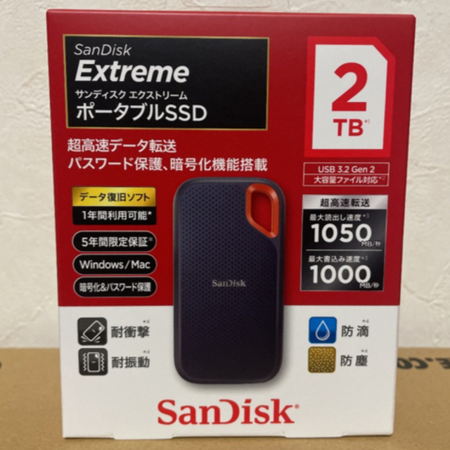 【新品・未開封】SanDisk エクストリーム 外付けポータブルSSD 2TB